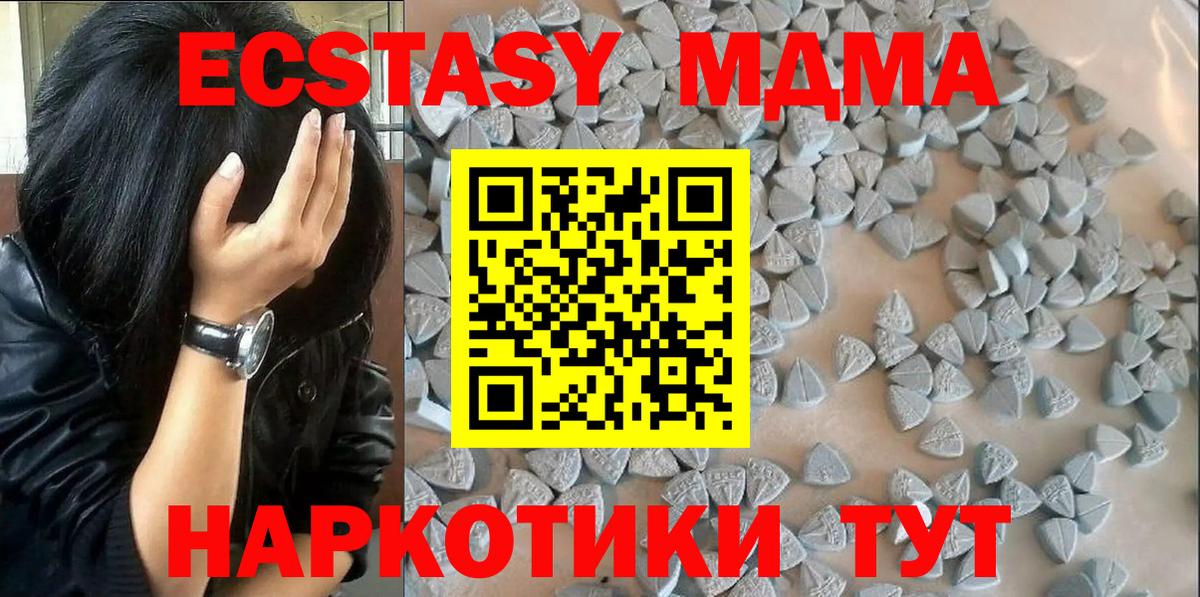 Десногорск  Ecstasy Philipp Plein  Ecstasy  Вход с VPN 