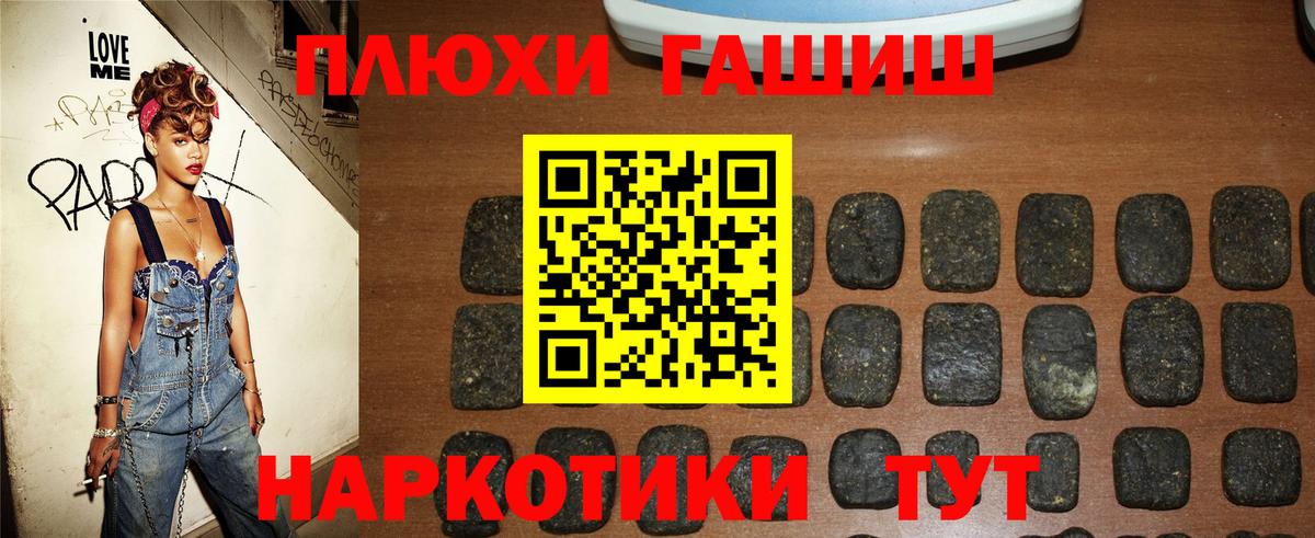 ГАШ Ice-O-Lator Десногорск