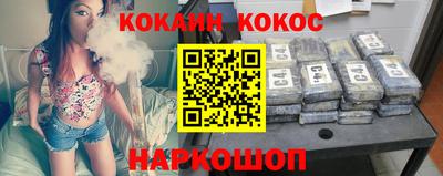 соль ск Кулебаки