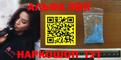 скорость Ливны