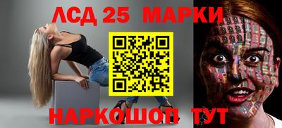 гидропоника Ликино-Дулёво