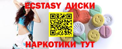 сатива Лесосибирск