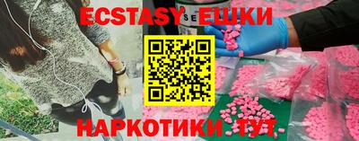 меф VHQ Кунгур