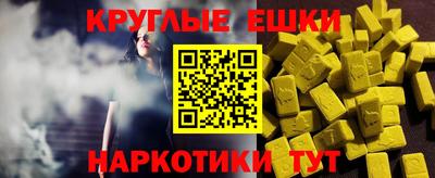 меф VHQ Кунгур