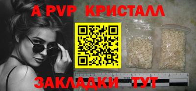 скорость Ливны