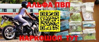 скорость Ливны