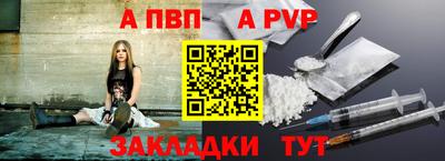 скорость Ливны