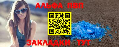 сатива Лесосибирск
