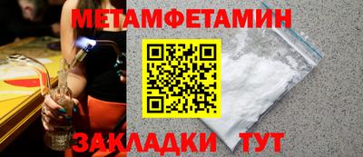 ALPHA PVP Кумертау