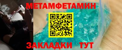меф VHQ Кунгур