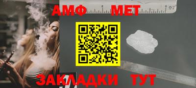 сатива Лесосибирск
