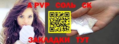меф VHQ Кунгур