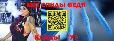скорость Ливны