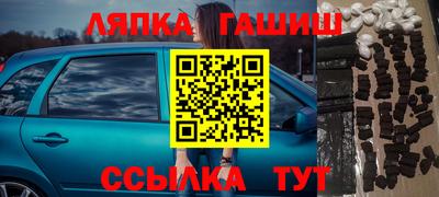 меф VHQ Кунгур