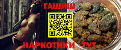 сатива Лесосибирск