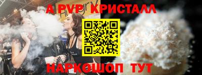 меф VHQ Кунгур