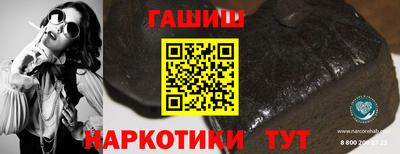 сатива Лесосибирск