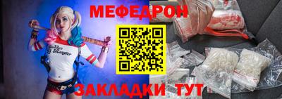 соль ск Кулебаки