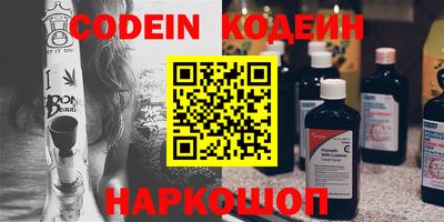 скорость Ливны