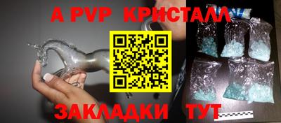 меф VHQ Кунгур