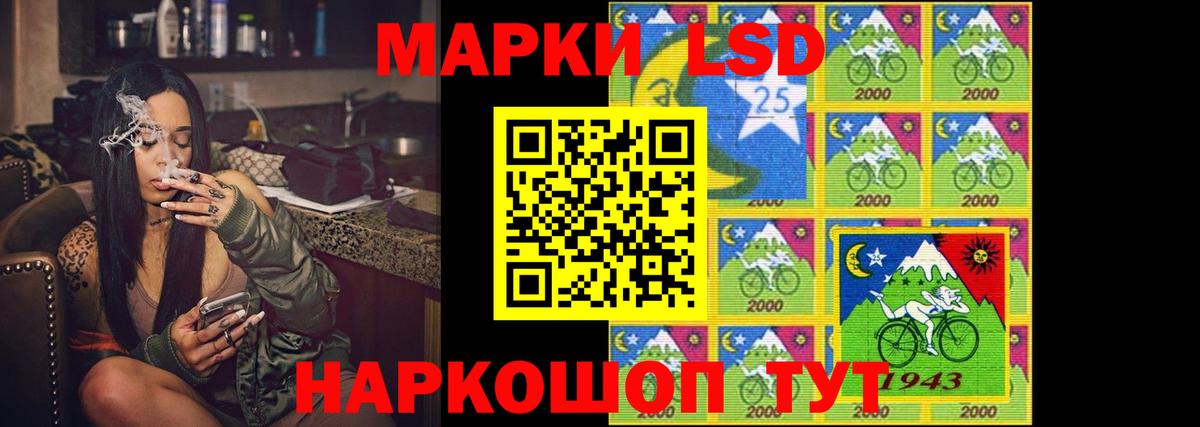 ЛСД экстази кислота  ЛСД экстази ecstasy  Десногорск  Вход с VPN 