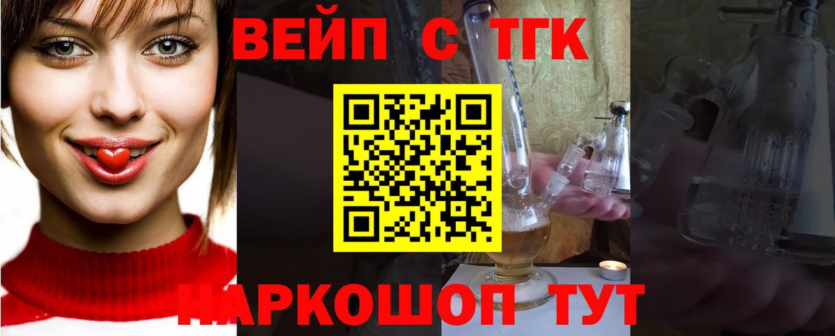 Дистиллят ТГК концентрат Десногорск