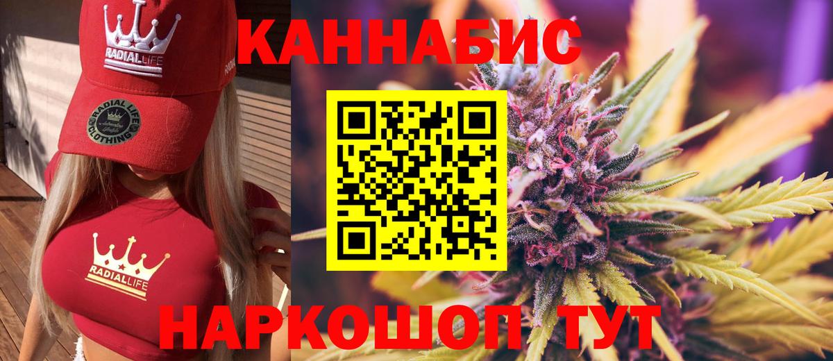 Десногорск  Марихуана планчик  Конопля White Widow  Вход с VPN  Шишки марихуана тримм  Каннабис SATIVA & INDICA 